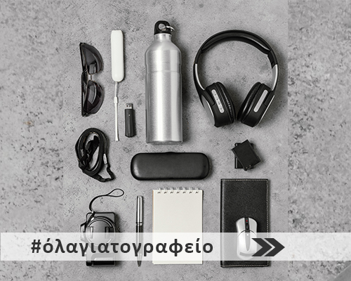 grafeio nikato
